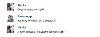 Смешные комментарии из социальных сетей