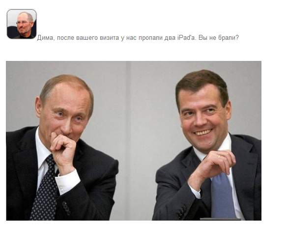 Разговор у Медведева в Твиттере
