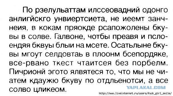 Пожелание доброго пути