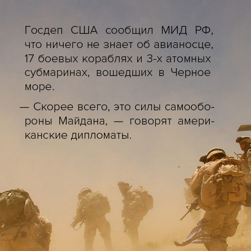 США направили в Черное море авианосец George H.W.