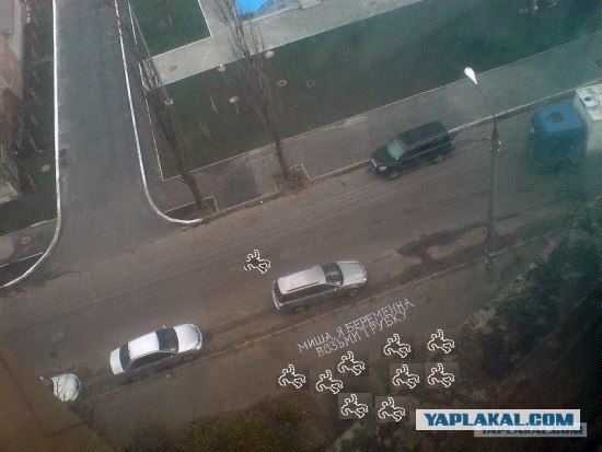 Что делать когда абонент Вас игнорирует?