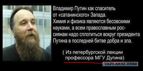 ФОМ: Рейтинг доверия Путину побил все рекорды