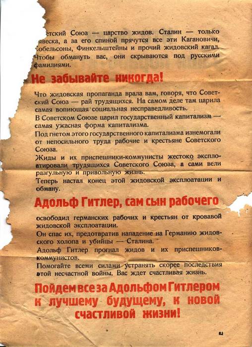 В Донецке захватили автобусы с американскими