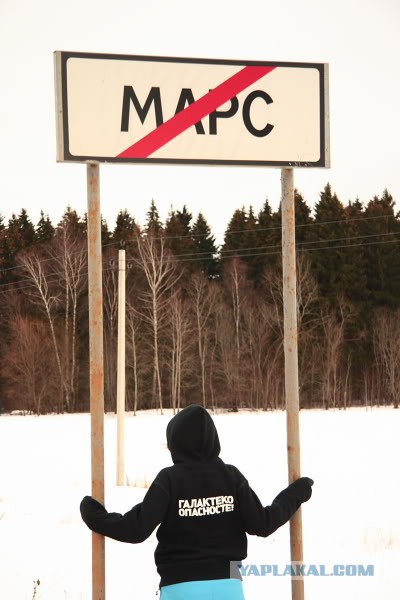 Российские деревни с необычными названиями