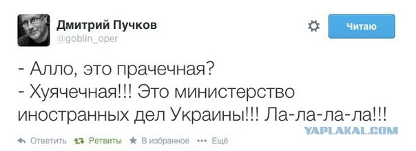 Российское посольство в Киеве после погрома