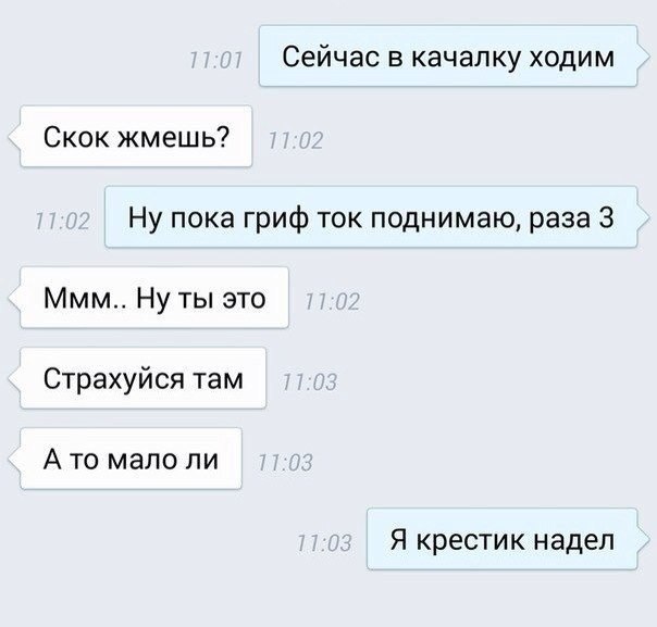 Комментарии из социальных сетей