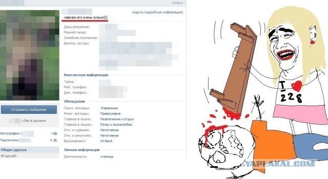 Когда вы плюсуeтe тему в платине