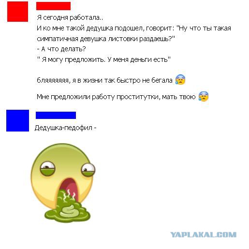 Смешные комментарии из социальных сетей