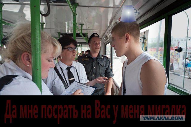 Халява кончилась