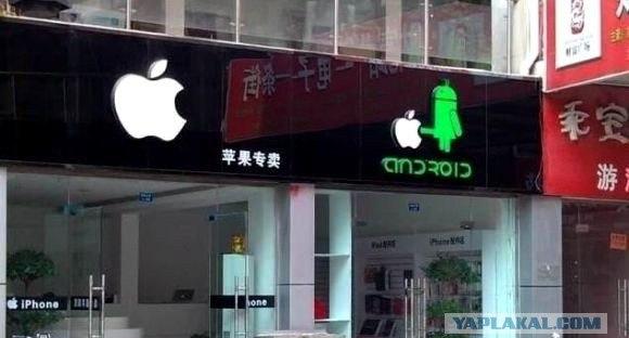 iPhone 6