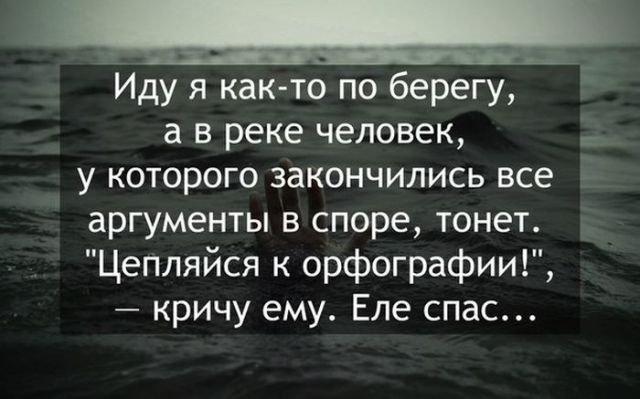 Прикольная пятницо