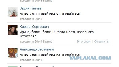 Почему плохо быть «нашистом»