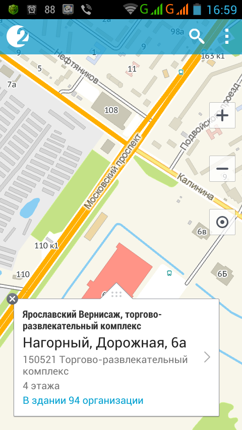 Район Ярославля