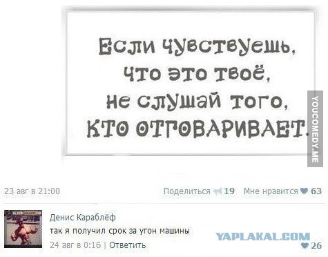 Смешные комментарии 18+ (15 фото)