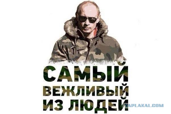Путин отметит День Рождения в сибирской тайге