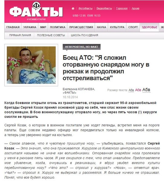Смешное из сети #2