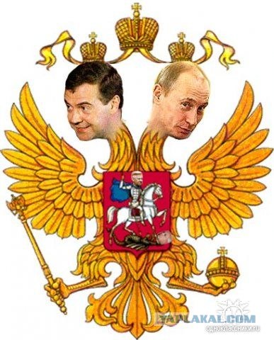 Ещё один медвепут