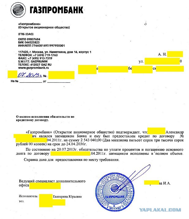 Как отдать миллион