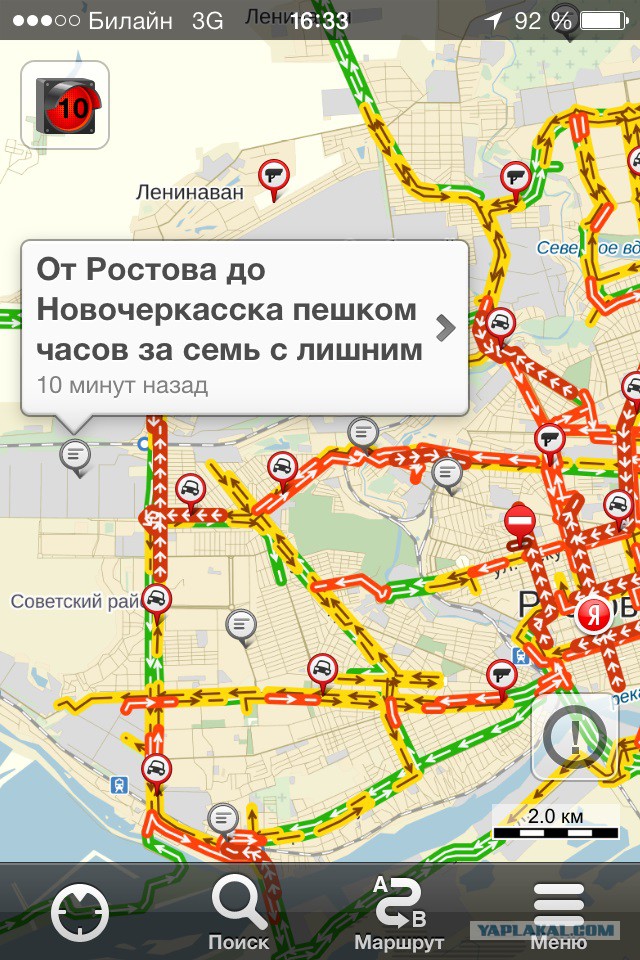 Карта с пробками онлайн сочи