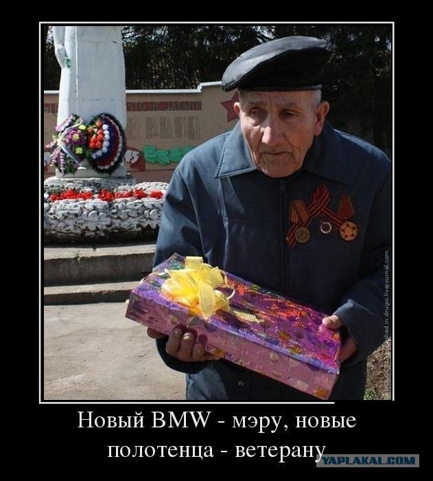 Просто, чтобы помнили!