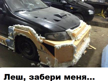 ВАЗ 2103 1973 год