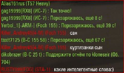 Wargaming 17