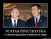 Лукашенко пообещал выполнить