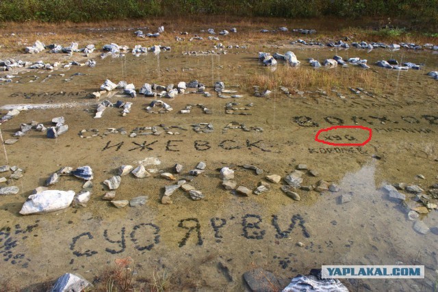 Поездка в Карелию