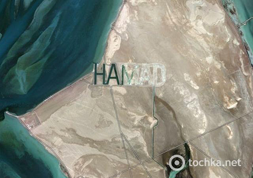 Координата Байконура на Google Earth