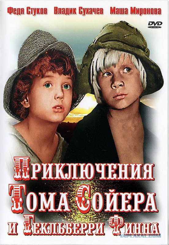 Герои поколения 70-80