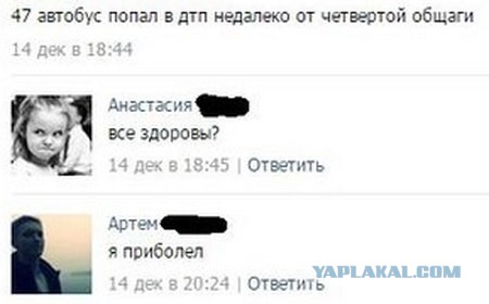 Смешные комментарии из социальных сетей