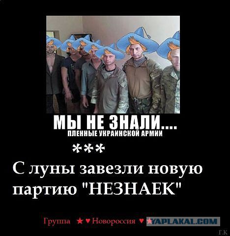 Ополченцы схватили снайпера с Майдана.