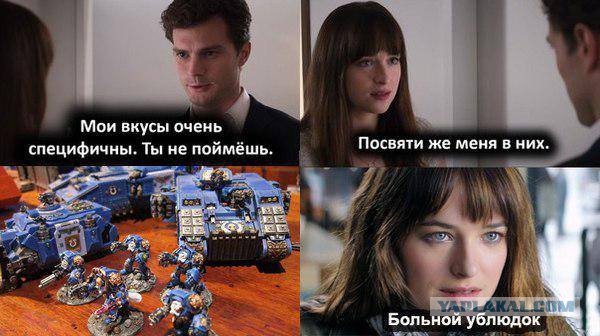 Новый интернет мем