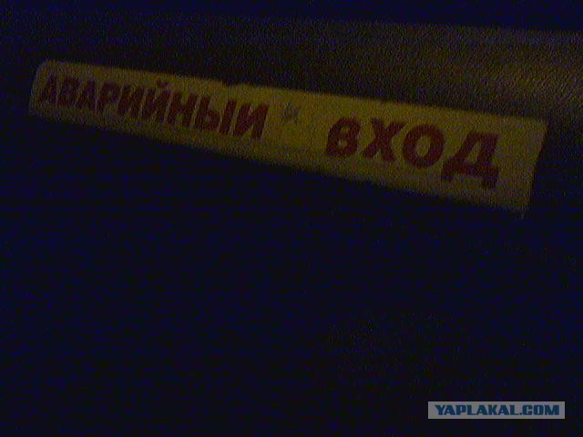 Казусы жизни