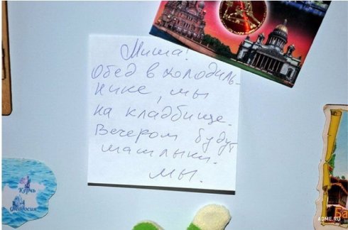 Семейная жизнь в картинках