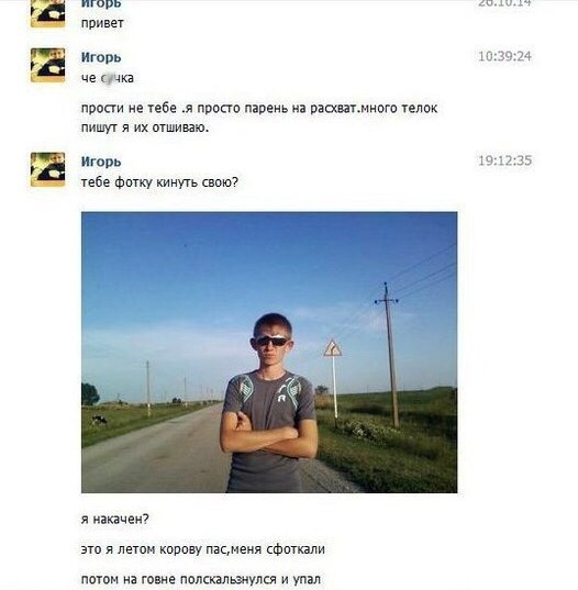 Ужасы и приколы из соцсетей 18+