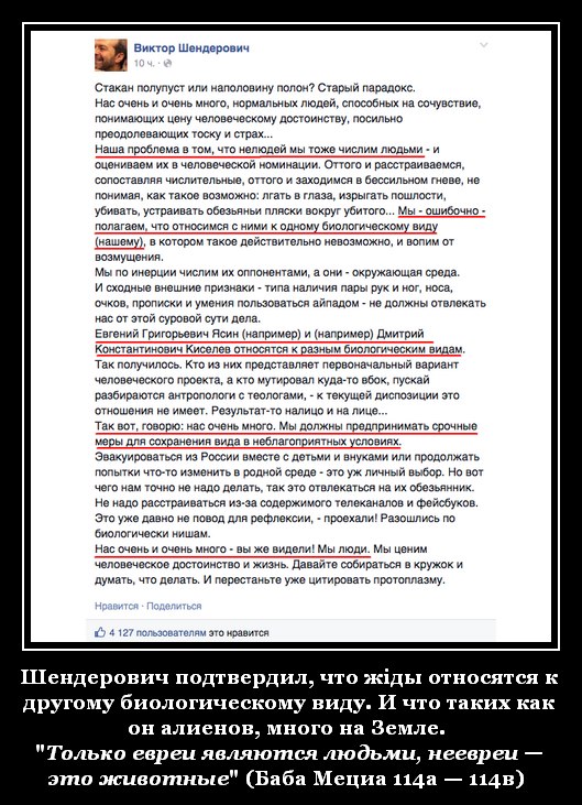 Миролюбивая злость