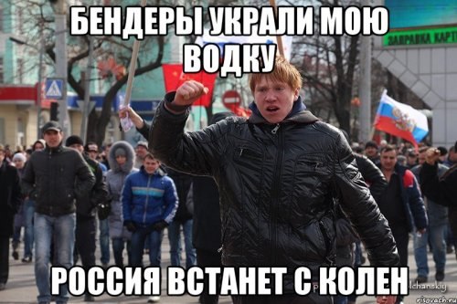 Вежливо и сердито