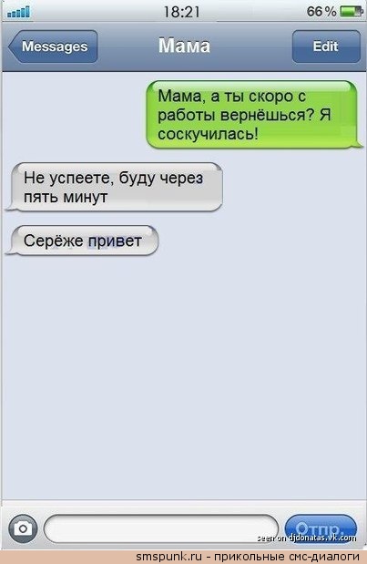 Приколы из соцсетей