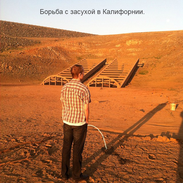 Засуха в Калифорнии
