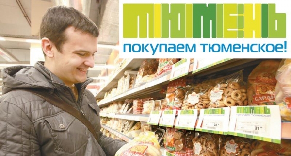 «Прямая линия» с Владимиром Путиным