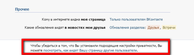 Новый развод афоновладельцев