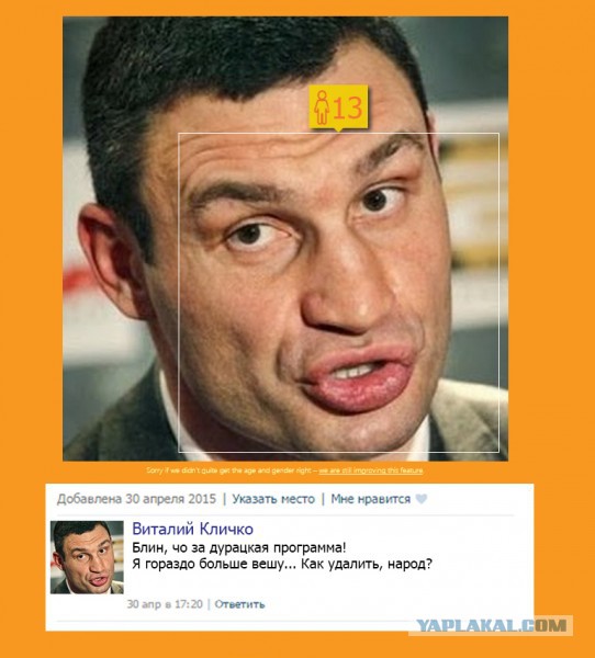 Картинки про политику