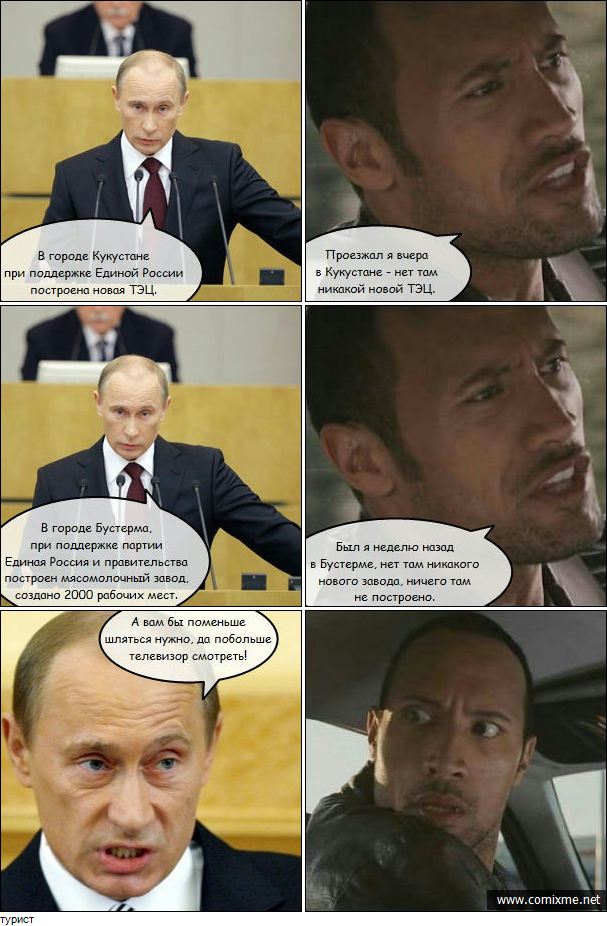 Путин - будущий президент