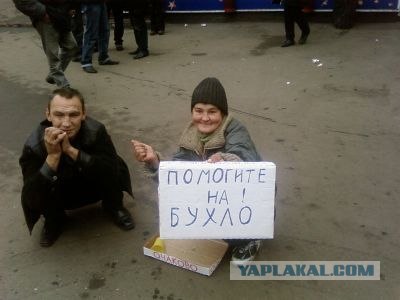 Только рюмочные! Только хардкор!