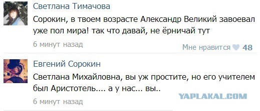 Смешные комментарии из социальных сетей