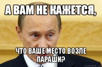 Путин ответил порошенко