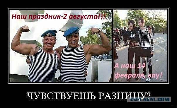 Сталинтинка или поздравление по-советски!
