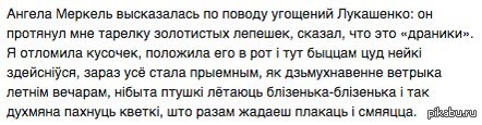 О белорусском языке