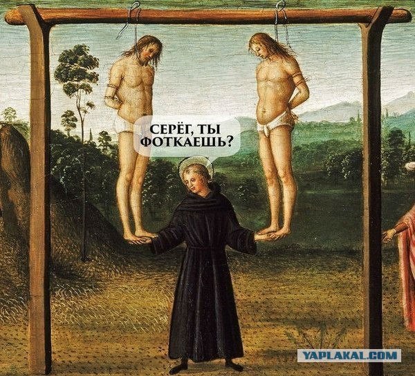Страдающее средневековье